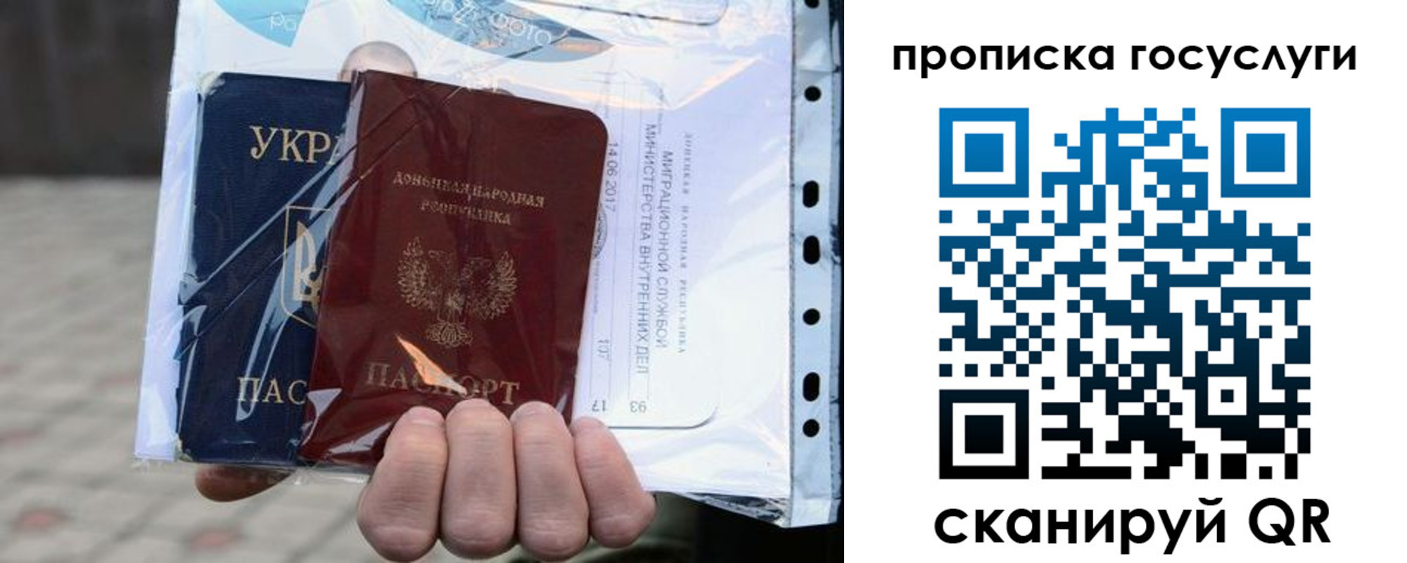 прописка для кредита в Лодейном Поле